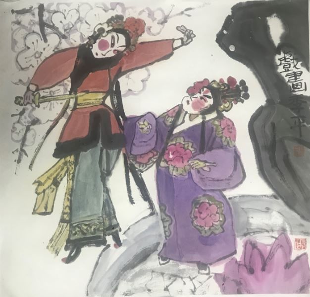 朱刚|当国粹戏曲遇上国粹国画,会产生怎样的奇妙反应