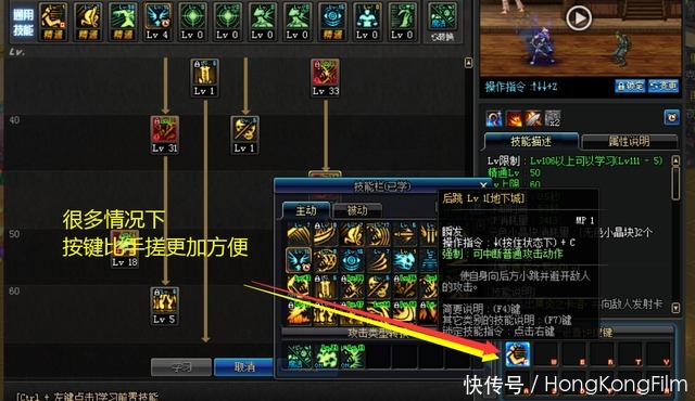 分析|DNF:黑暗君主基础玩法分析,只要技能机制不改就能继续玩