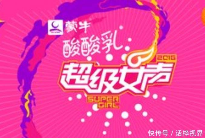 段林希 超女快男10位冠军现状,多人未出圈,这就是选秀世界的参差