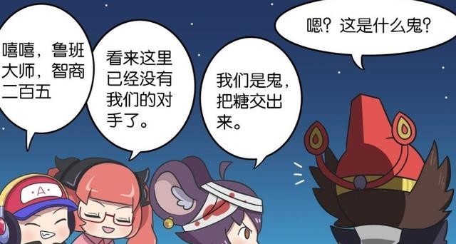 打败|王者荣耀漫画:鲁班、元芳、安琪拉捣蛋,打败了李白,却输给钟馗