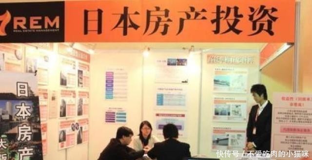 泡沫经济|日本房价“崩盘”回忆:当年“没买”房子的人,后来过得怎样?