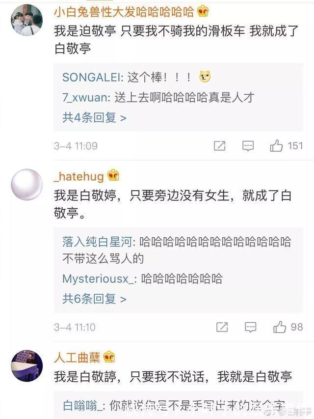 |听说想看低成本cos的漂亮小姐姐 冷段子1383 & 去年今日1073