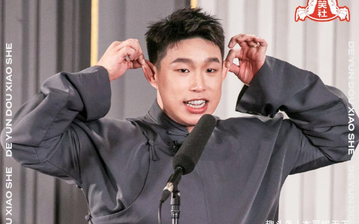 郭德纲|张鹤伦分高却输了，其实一是因为郭麒麟，二是团综有bug需要调整