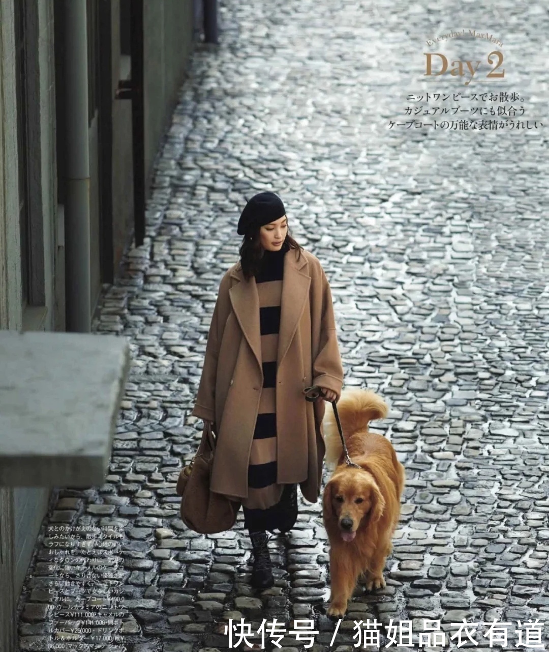 讲真，论极简穿搭，还是日系风看的舒服，3个维度抽丝剥茧教你穿