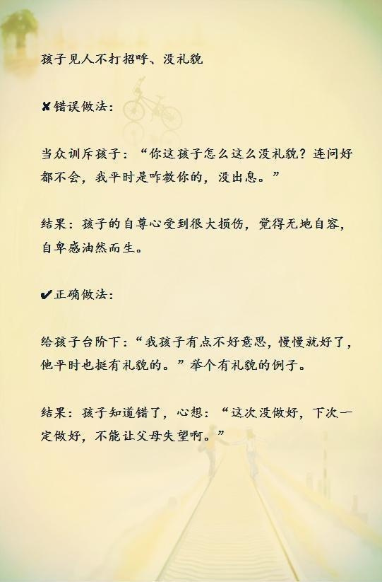 狠话|清华校长一针见血孩子做作业磨蹭,就用这9句狠话治!立竿见影