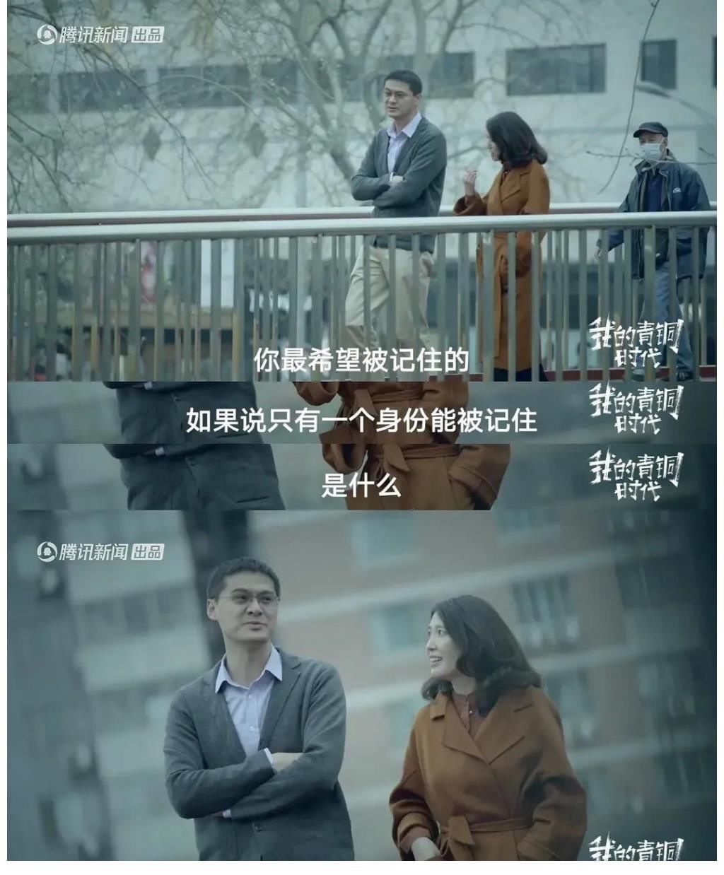 综艺|腾讯新闻的综艺：话题有了，流量不足