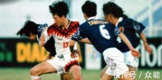 净胜球|96年亚洲杯上，相马直树打破了中日默契，国足却阴差阳错输球出线