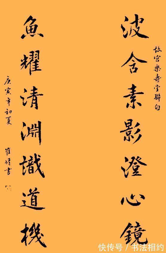 王韵$北大才女崔婧,一位书法爱好者却写出了专业水准,楷书颜韵欧骨