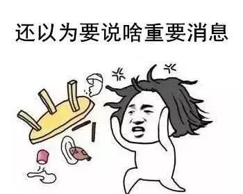 首款|全球首款日活1亿游戏诞生：王者荣耀！