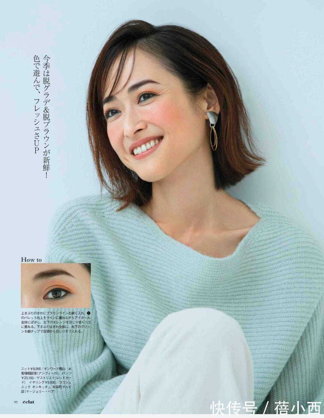 气质|为何日本女人穿“毛衣”都有年轻感?这些造型可以照搬,优雅时髦