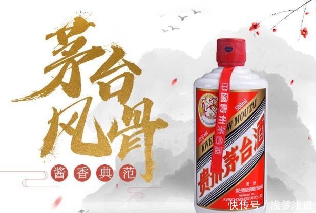  3分钟搞懂茅台酒和茅台系列酒，它们有何区别哪些值得收藏