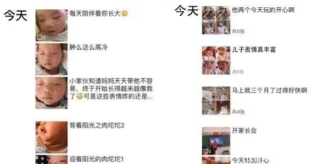 宝妈|你还在朋友圈晒娃吗?这些记录不删除,很容易引起人贩子注意!