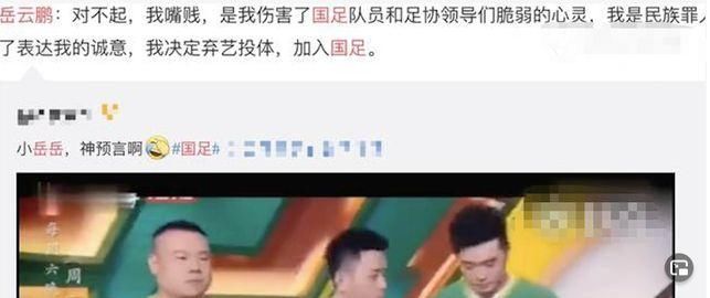 《吐槽大会》为什么本周延播？谁会相信是剪辑的时间不够？