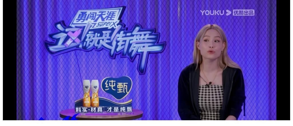 b小钢炮ibuki！街舞四季最强女舞者，性格也很圈粉