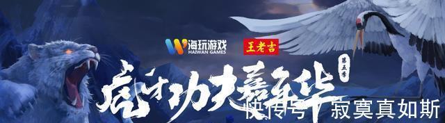 藥水|曾被一龍回旋踢,又被向佐一拳打倒,藥水哥這次要打女人?