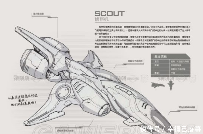 暴雪|星际争霸1:神族空军最可惜的兵种,属性优秀,却被暴雪给毁了