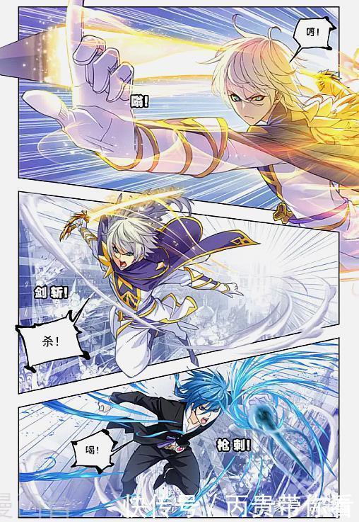 满城|斗罗大陆:新历十六年,天斗帝国大战开启,烽烟陡临、满城漂杵