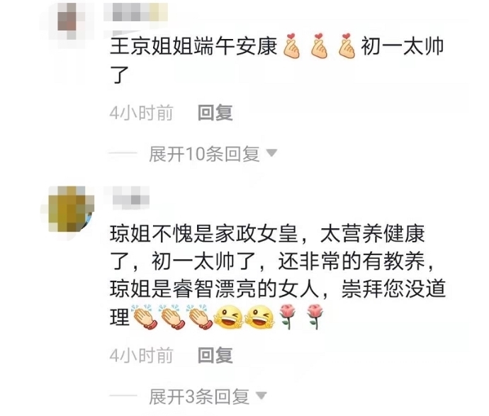 方琼17岁儿子长好快,比妈高一个头长相