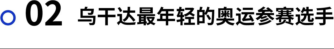 世界半马纪录|世界半马纪录提升1秒，配速243！下一个基普乔格，会是他吗？