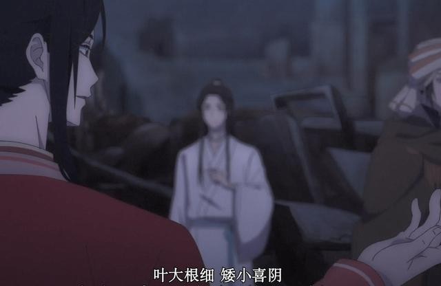 谢怜|《天官赐福》众人寻找善月草，土埋面有点瘆人，鬼王花城快上线！