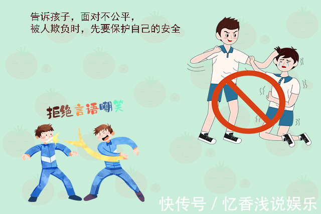 教育娃|父母常做的这件事会让娃的性格变得懦弱,容易被人当成“软柿子”