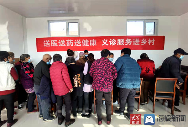 义诊|送医送药送健康义诊服务走进沂南第一书记村