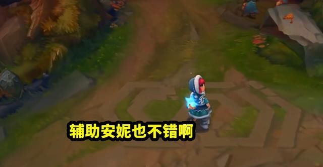改动|LOL维克托“梅开二度”，再度迎来“争议”改动，强度起码下降4成