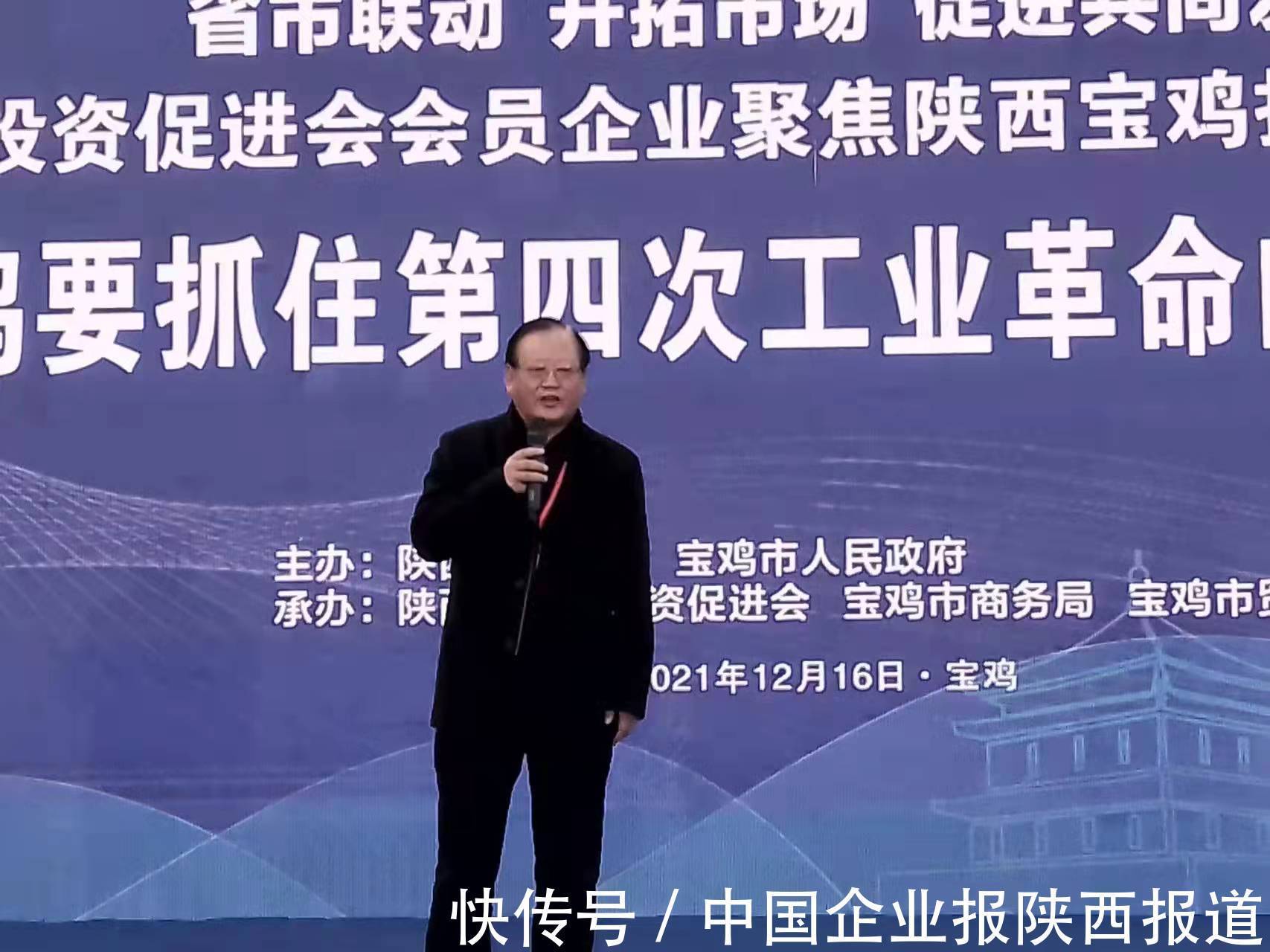 展览会|张宝通:抓住第四次工业革命的历史机遇