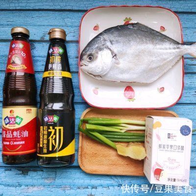 中秋|#名厨汁味，圆中秋美味#清蒸鲳鱼