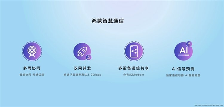 华为nova 9系列发布，100W快充，前置双3200万摄像头