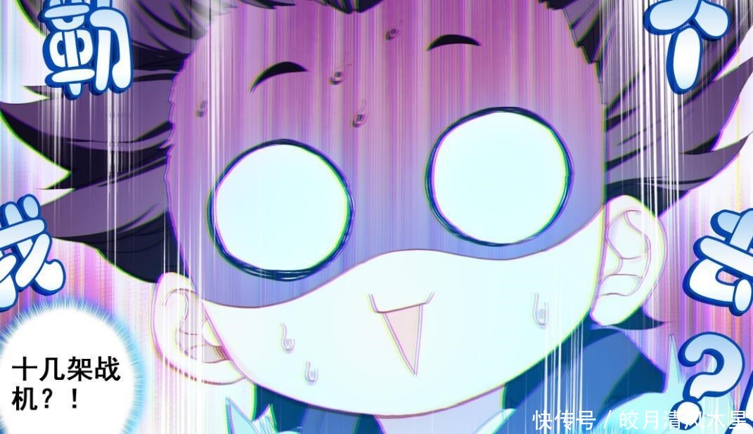 谭小刀|终极斗罗有人曾说谭小刀是卧底,但谁会知道,他是最大的反派