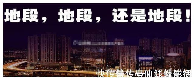 房子|二手房怎么选？内行人提醒：选到这3种类型就是捡漏，稳赚不赔