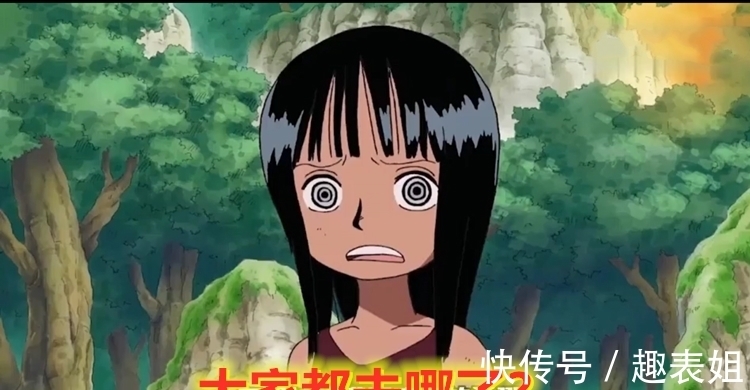 大叔|海贼王之少年罗宾：恶魔果实和历史正文？罗宾有了调查妈妈的线索