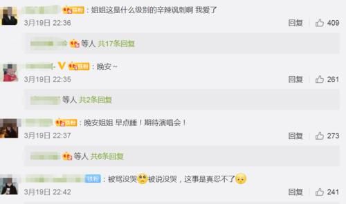 张靓颖气不过开撕《王牌》，时代少年团败光路人缘，为镜头毫无下限