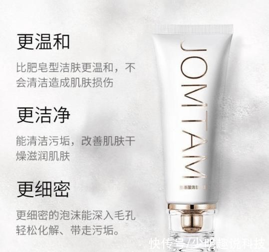 洗面奶中查出致癌物!你的常用款上黑名单了吗?