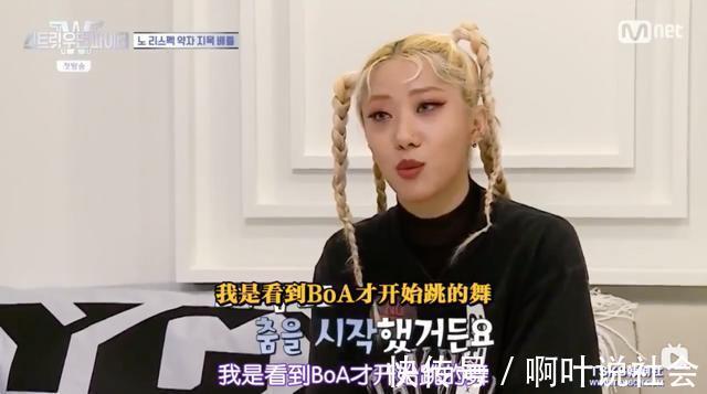 偶像|《街頭女戰士》,通過舞蹈對決展現真正的女性力量