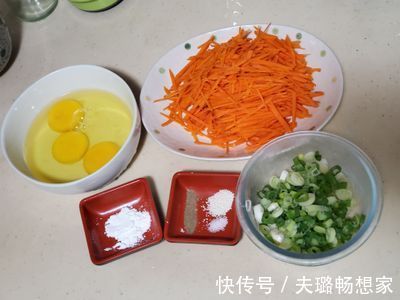懒人版|早餐经常来不及做教你懒人版胡萝卜鸡蛋饼做法,营养丰富还美味