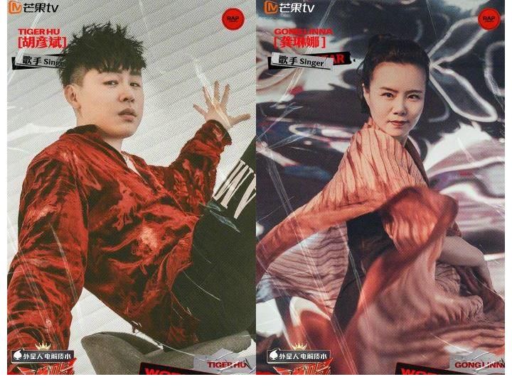 黑怕女孩|GAI竟然出现在《说唱听我的》！节目导师多达10人