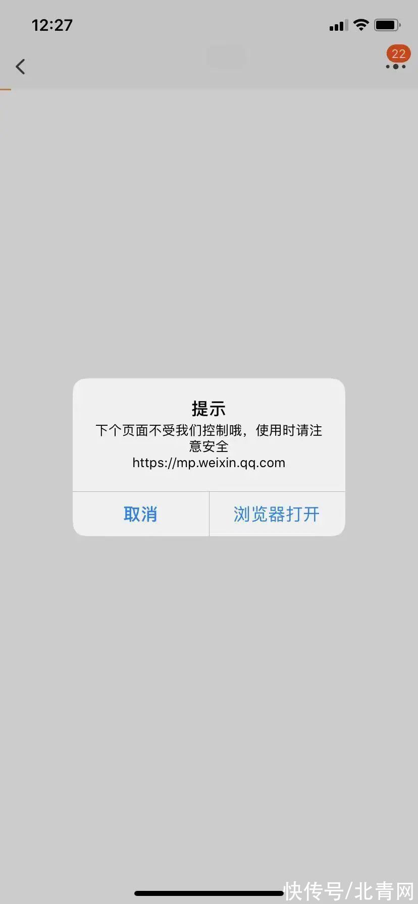 淘宝会|刚刚，微信宣布一重大调整
