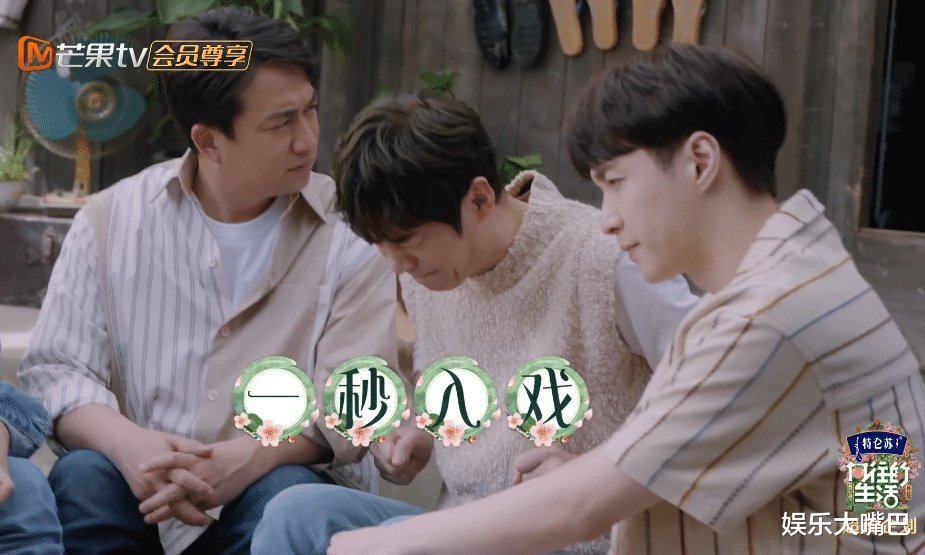 《向往5》彩蛋上线,艺兴首次出镜完美融入,常驻嘉宾唯独少了她