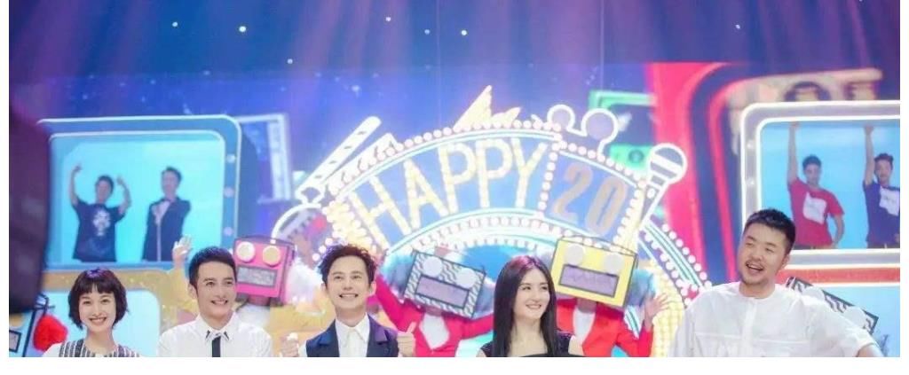 《你好星期六》官博开通,《快本》终成回忆?心疼“快乐家族”