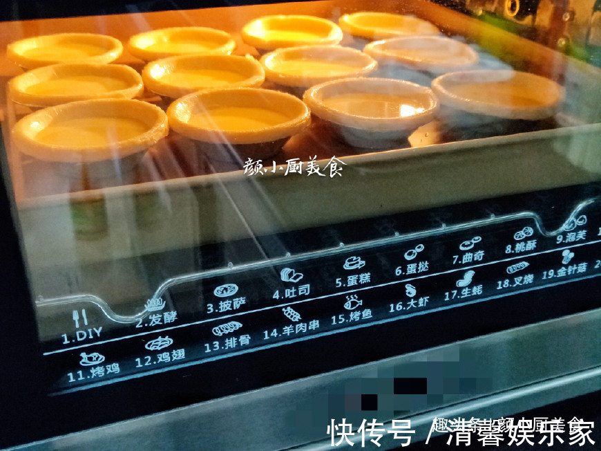 蛋挞液简单做法，3个鸡蛋，一瓶牛奶，儿子说比买的蛋挞还好吃