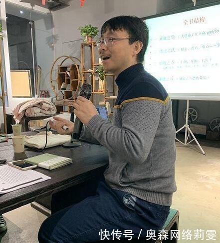 《了凡四训》共读分享会心念,便是一个人的命运!