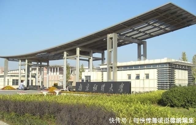 “值得报考”的4所财经类大学，专业领域认可度高，考入可不太难