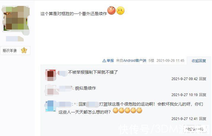 动画|“迪迦”风波后，我们还能看到完整的《喜羊羊与灰太狼》吗？
