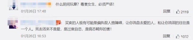 线上疯狂刷屏,线下连夜下架!中国的许愿生意,太魔幻了