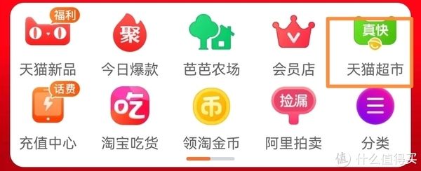 金卡|天猫超市送猫超卡了，只要今年你在猫超买过东西都可以领，有人领了上百元。