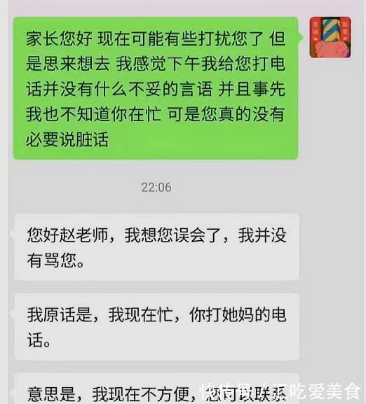 |搞笑图片:当大家都在担心人工智能将要统治世界的时候。