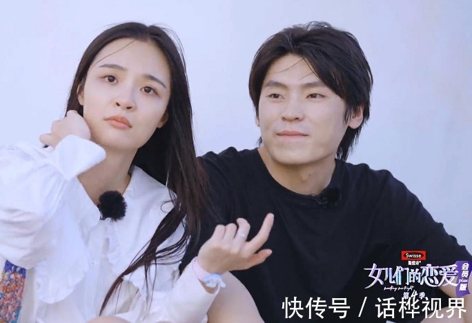 郑成华|《女儿们的恋爱》的分手魔咒,这次会不会发生在她身上?