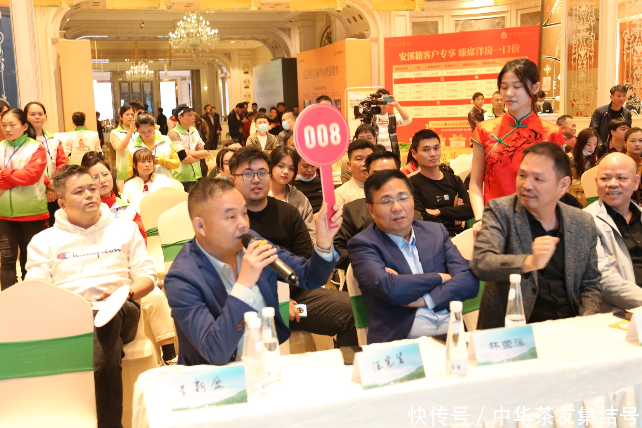 茶王|石狮铁观音茶王赛落幕 茶王拍卖捐赠慈善事业